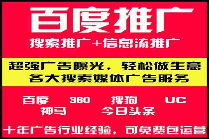 信息流广告投放实战：提升广告效果的关键